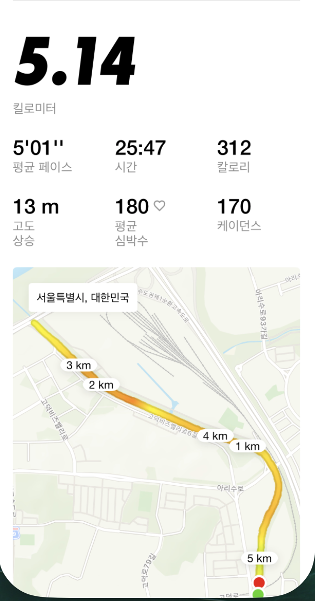 5.14km 러닝 기록